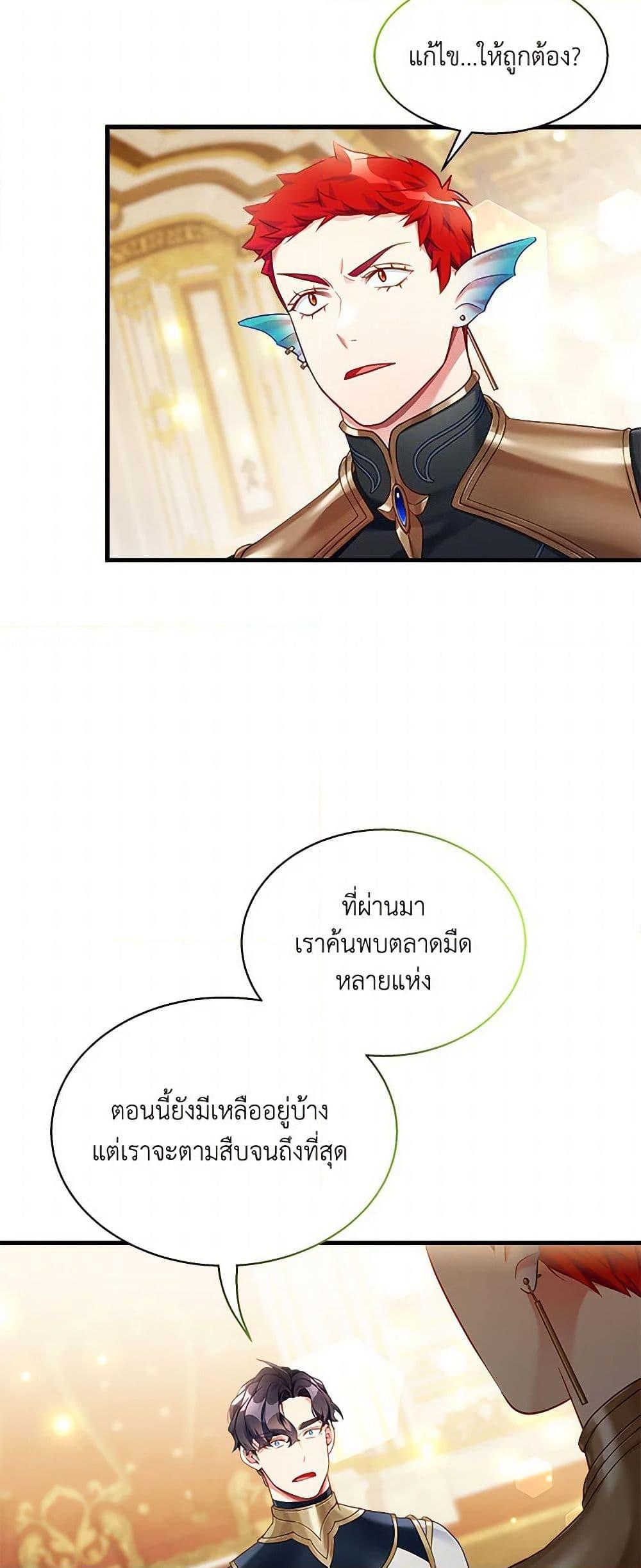 Manga-lc-com อ่านมังงะ อ่านการ์ตูน ออนไลน์ ฟรี Not-Sew-Wicked Stepmom ตอนที่ 1 2 3 4 5 6 7 8 9 10 11 12 13 14 ฟรี ไม่มีโฆษณา Manga-lc - อ่าน มังงะ อ่าน การ์ตูน ออนไลน์ อ่านมังงะ ฟรี