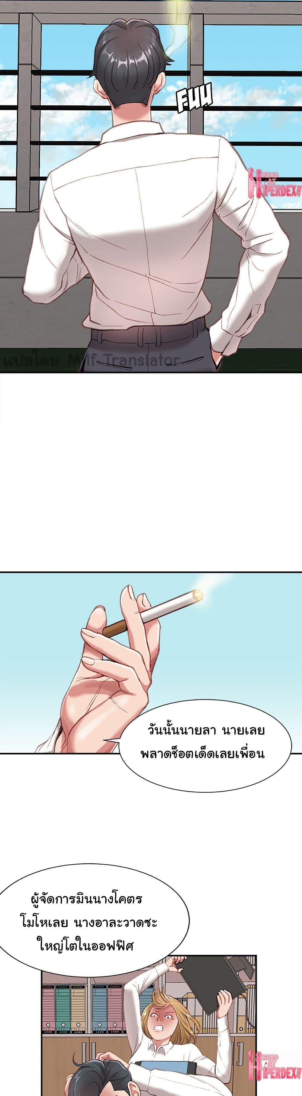 Doujin-Lc- อ่าน โดจิน มังฮวา เกาหลี ญี่ปุ่น จีน แปลไทย Distractions ตอนที่ 1 2 3 4 5 6 7 8 9 10 11 12 13 14 ฟรี ไม่มีโฆษณา อ่าน โดจิน Manhwa เกาหลี ญี่ปุ่น จีน เรามีครบ คัดมาให้เน้นๆ โดจิน 18+ รับประกันความฟินโดย  Doujin Lc