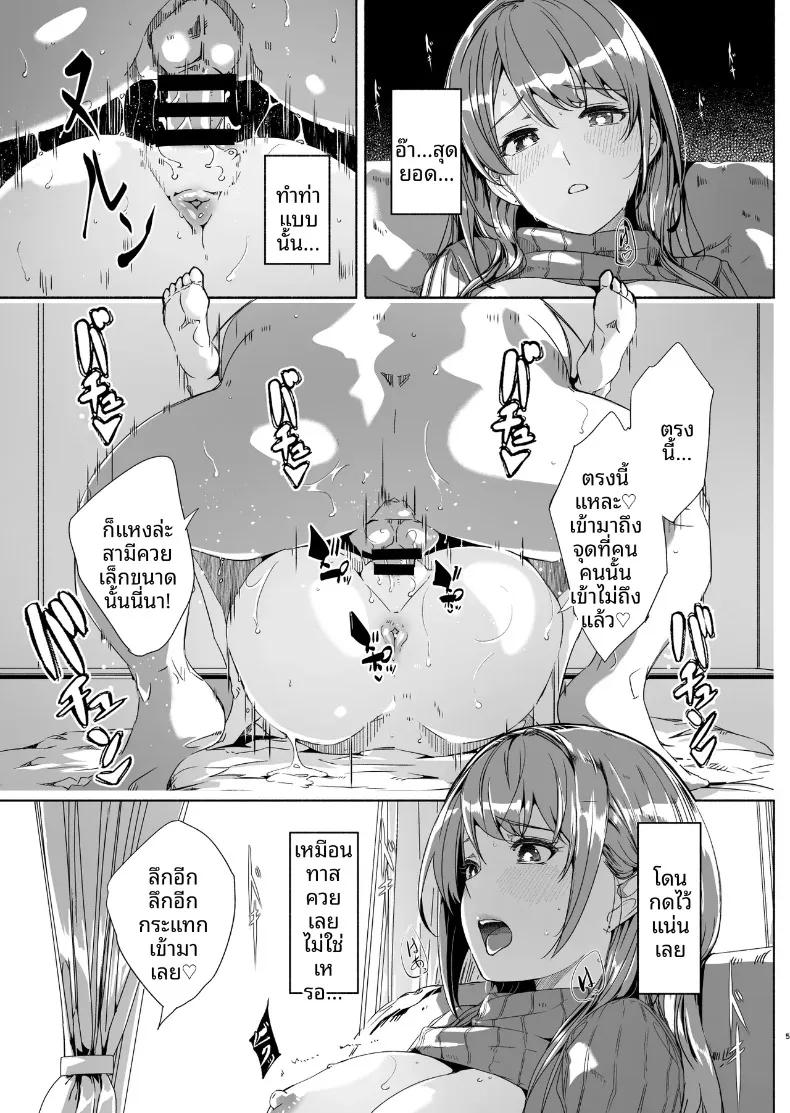 Doujin-Lc- อ่าน โดจิน มังฮวา เกาหลี ญี่ปุ่น จีน แปลไทย จนกว่าภรรยาจะตั้งท้อง (Gustav) ตอนที่ 1 2 3 4 5 6 7 8 9 10 11 12 13 14 ฟรี ไม่มีโฆษณา อ่าน โดจิน Manhwa เกาหลี ญี่ปุ่น จีน เรามีครบ คัดมาให้เน้นๆ โดจิน 18+ รับประกันความฟินโดย  Doujin Lc