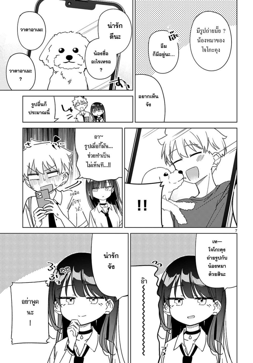 Manga-lc-com อ่านมังงะ อ่านการ์ตูน ออนไลน์ ฟรี Multiverse no Watashi, Koishite Ii desu ka ตอนที่ 1 2 3 4 5 6 7 8 9 10 11 12 13 14 ฟรี ไม่มีโฆษณา Manga-lc - อ่าน มังงะ อ่าน การ์ตูน ออนไลน์ อ่านมังงะ ฟรี