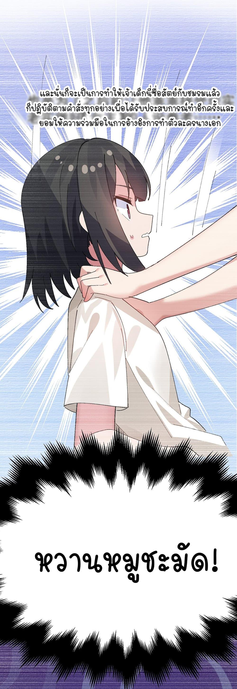 Manga-lc-com อ่านมังงะ อ่านการ์ตูน ออนไลน์ ฟรี The Best Project is to Make Butter ตอนที่ 1 2 3 4 5 6 7 8 9 10 11 12 13 14 ฟรี ไม่มีโฆษณา Manga-lc - อ่าน มังงะ อ่าน การ์ตูน ออนไลน์ อ่านมังงะ ฟรี