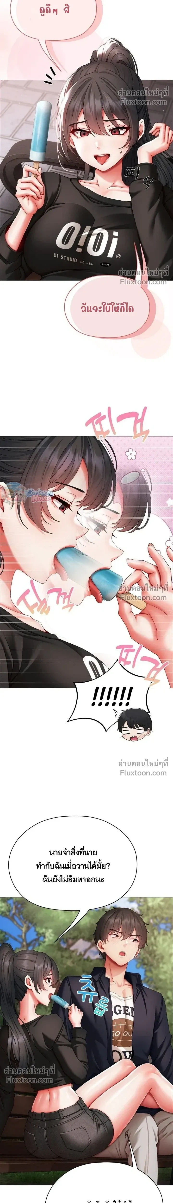 Doujin-Lc- อ่าน โดจิน มังฮวา เกาหลี ญี่ปุ่น จีน แปลไทย Little Miss Delinquent ตอนที่ 1 2 3 4 5 6 7 8 9 10 11 12 13 14 ฟรี ไม่มีโฆษณา อ่าน โดจิน Manhwa เกาหลี ญี่ปุ่น จีน เรามีครบ คัดมาให้เน้นๆ โดจิน 18+ รับประกันความฟินโดย  Doujin Lc