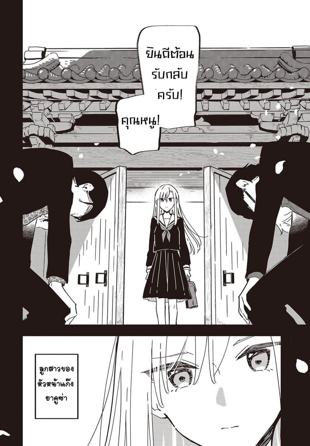 Manga-lc-com อ่านมังงะ อ่านการ์ตูน ออนไลน์ ฟรี Kimi no Negai ga Kanau made ตอนที่ 1 2 3 4 5 6 7 8 9 10 11 12 13 14 ฟรี ไม่มีโฆษณา Manga-lc - อ่าน มังงะ อ่าน การ์ตูน ออนไลน์ อ่านมังงะ ฟรี