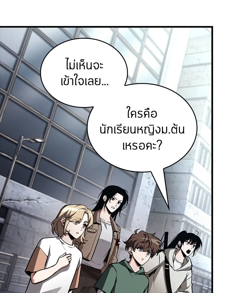 Omniscient Reader อ่านชะตาวันสิ้นโลก ตอนที่ 40 ฟักไข่ (2) รูปที่ 119