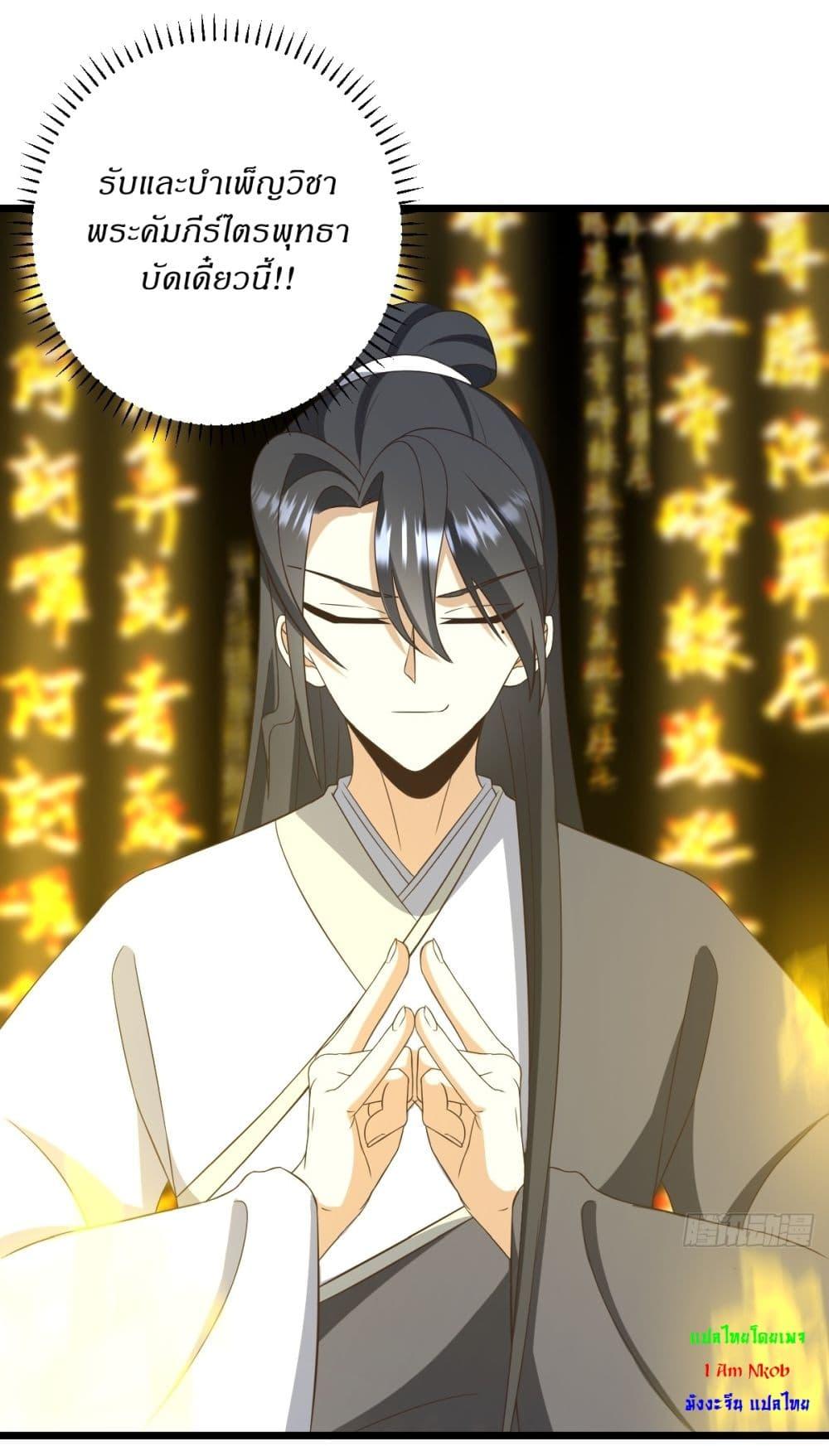 Manga-lc-com อ่านมังงะ อ่านการ์ตูน ออนไลน์ ฟรี Invincible After a Hundred Years of Seclusion ตอนที่ 1 2 3 4 5 6 7 8 9 10 11 12 13 14 ฟรี ไม่มีโฆษณา Manga-lc - อ่าน มังงะ อ่าน การ์ตูน ออนไลน์ อ่านมังงะ ฟรี