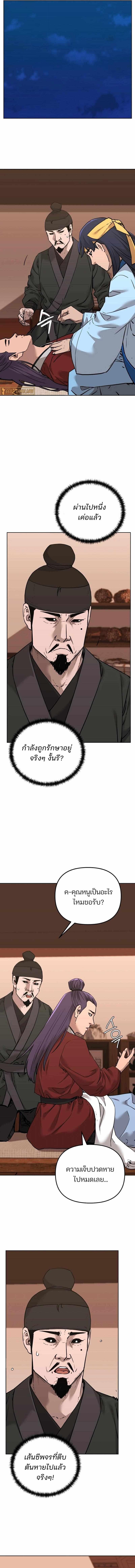 Manga-lc-com อ่านมังงะ อ่านการ์ตูน ออนไลน์ ฟรี The Reborn Ranker Chronicles ตอนที่ 1 2 3 4 5 6 7 8 9 10 11 12 13 14 ฟรี ไม่มีโฆษณา Manga-lc - อ่าน มังงะ อ่าน การ์ตูน ออนไลน์ อ่านมังงะ ฟรี