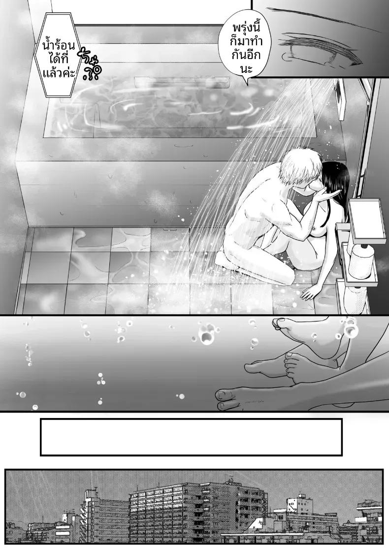 Doujin-Lc- อ่าน โดจิน มังฮวา เกาหลี ญี่ปุ่น จีน แปลไทย ความสัมพันธ์ที่ไม่ชัดเจน [Tsukuyomi] ตอนที่ 1 2 3 4 5 6 7 8 9 10 11 12 13 14 ฟรี ไม่มีโฆษณา อ่าน โดจิน Manhwa เกาหลี ญี่ปุ่น จีน เรามีครบ คัดมาให้เน้นๆ โดจิน 18+ รับประกันความฟินโดย  Doujin Lc
