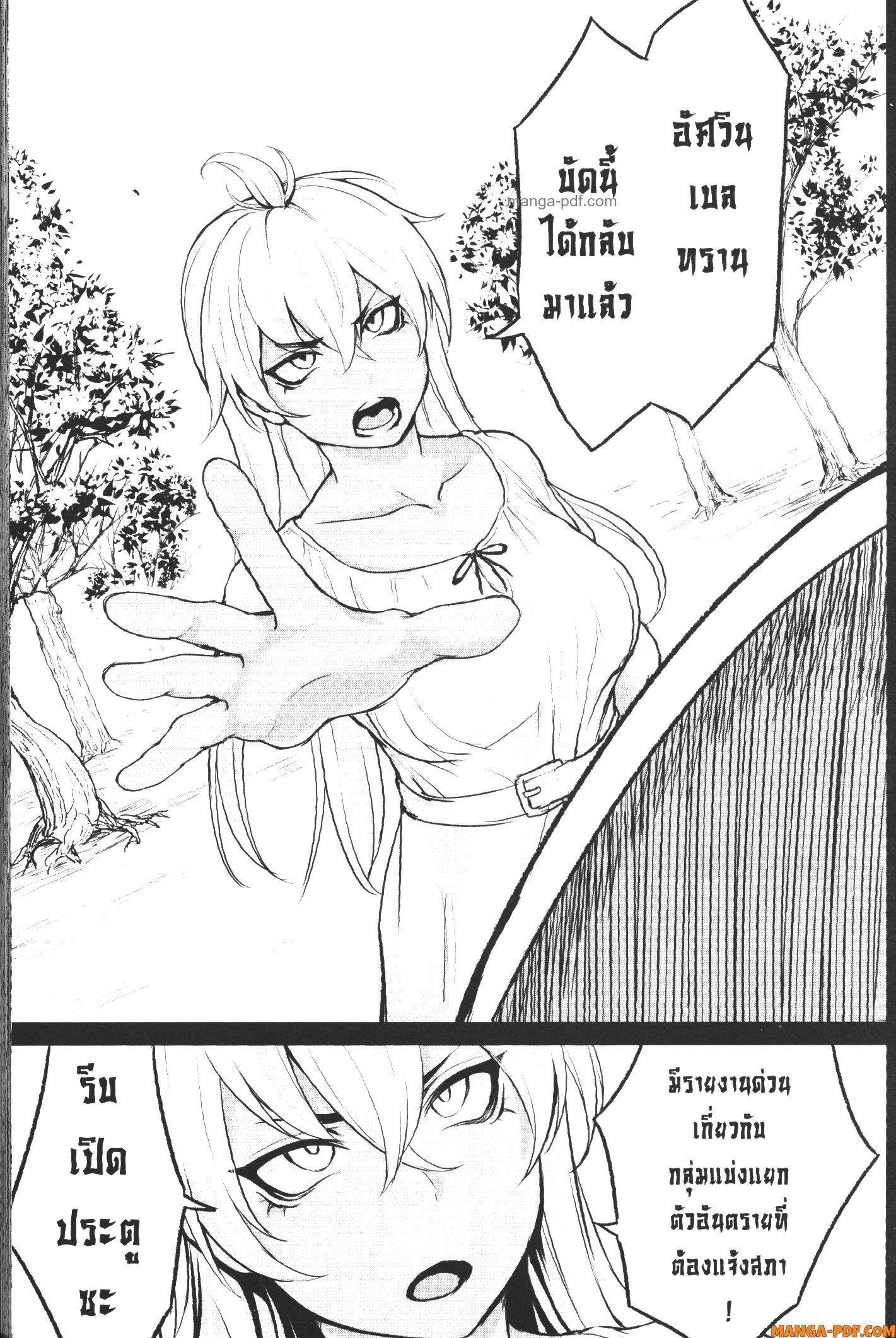 Manga-lc-com อ่านมังงะ อ่านการ์ตูน ออนไลน์ ฟรี Kaminaki Sekai no Kamisama Katsudou โลกนี้ โลกหน้า ข้าก็เป็นพระเจ้า ตอนที่ 1 2 3 4 5 6 7 8 9 10 11 12 13 14 ฟรี ไม่มีโฆษณา Manga-lc - อ่าน มังงะ อ่าน การ์ตูน ออนไลน์ อ่านมังงะ ฟรี