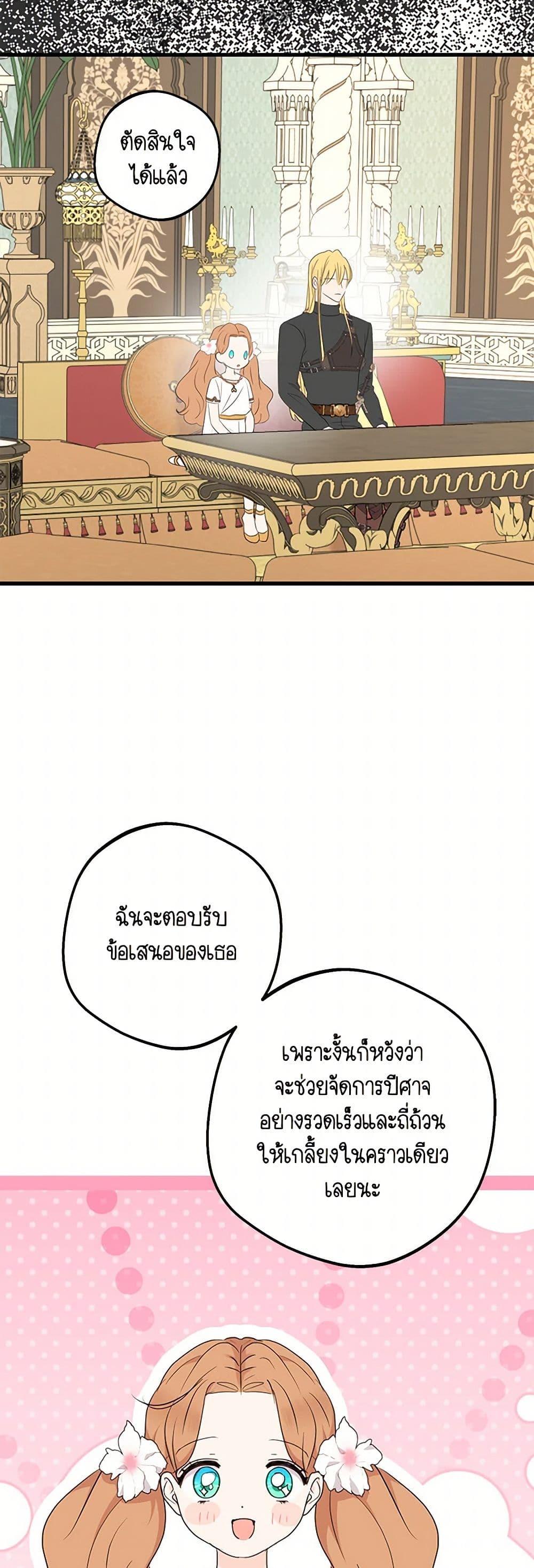 Manga-lc-com อ่านมังงะ อ่านการ์ตูน ออนไลน์ ฟรี Surviving as an Illegitimate Princess ตอนที่ 1 2 3 4 5 6 7 8 9 10 11 12 13 14 ฟรี ไม่มีโฆษณา Manga-lc - อ่าน มังงะ อ่าน การ์ตูน ออนไลน์ อ่านมังงะ ฟรี