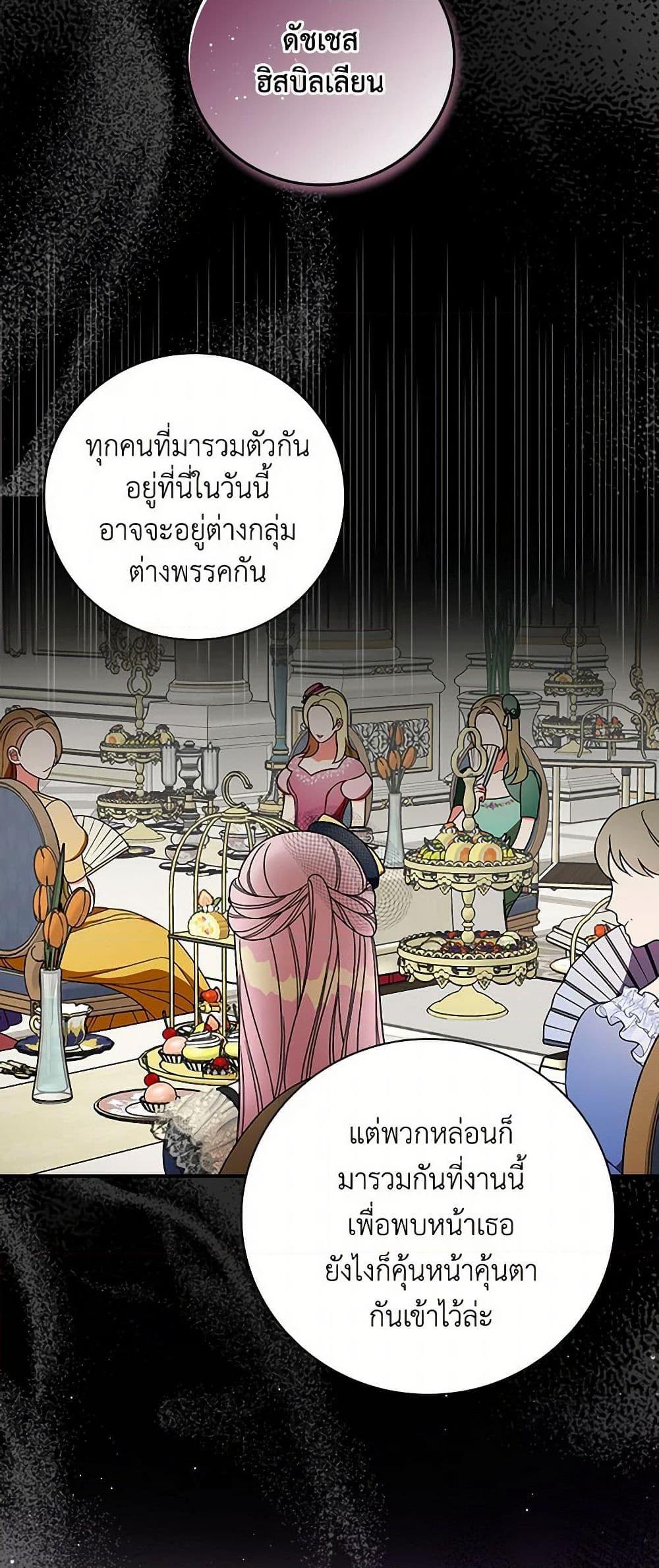 Manga-lc-com อ่านมังงะ อ่านการ์ตูน ออนไลน์ ฟรี Duchess in the Glass House ตอนที่ 1 2 3 4 5 6 7 8 9 10 11 12 13 14 ฟรี ไม่มีโฆษณา Manga-lc - อ่าน มังงะ อ่าน การ์ตูน ออนไลน์ อ่านมังงะ ฟรี