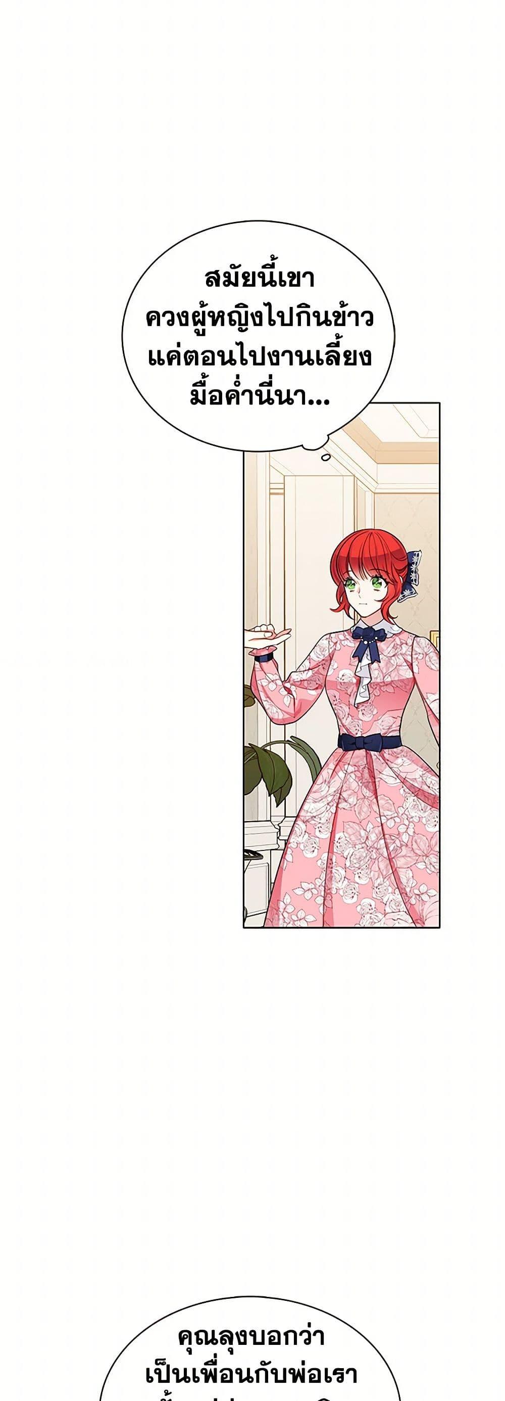 Manga-lc-com อ่านมังงะ อ่านการ์ตูน ออนไลน์ ฟรี The Detective Of Muiella ตอนที่ 1 2 3 4 5 6 7 8 9 10 11 12 13 14 ฟรี ไม่มีโฆษณา Manga-lc - อ่าน มังงะ อ่าน การ์ตูน ออนไลน์ อ่านมังงะ ฟรี