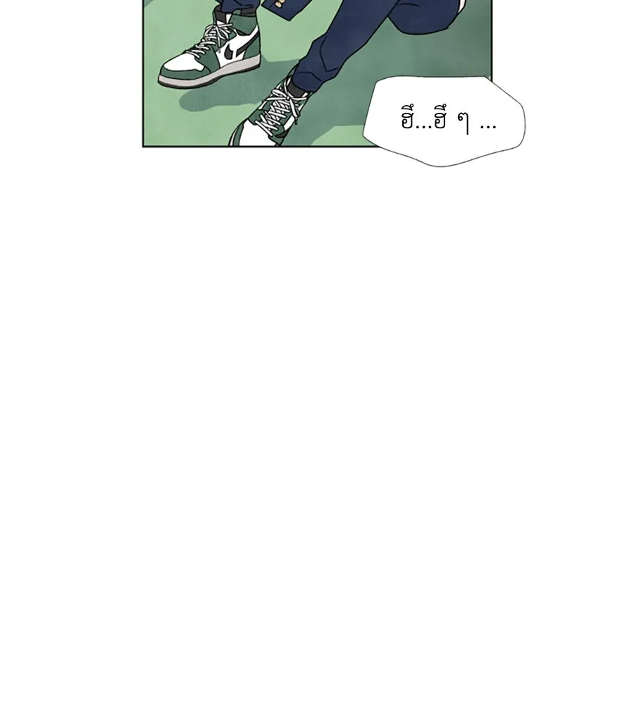 เหตุผลของคนไม่อยากอยู่ ตอนที่ 2 รูปที่ 100