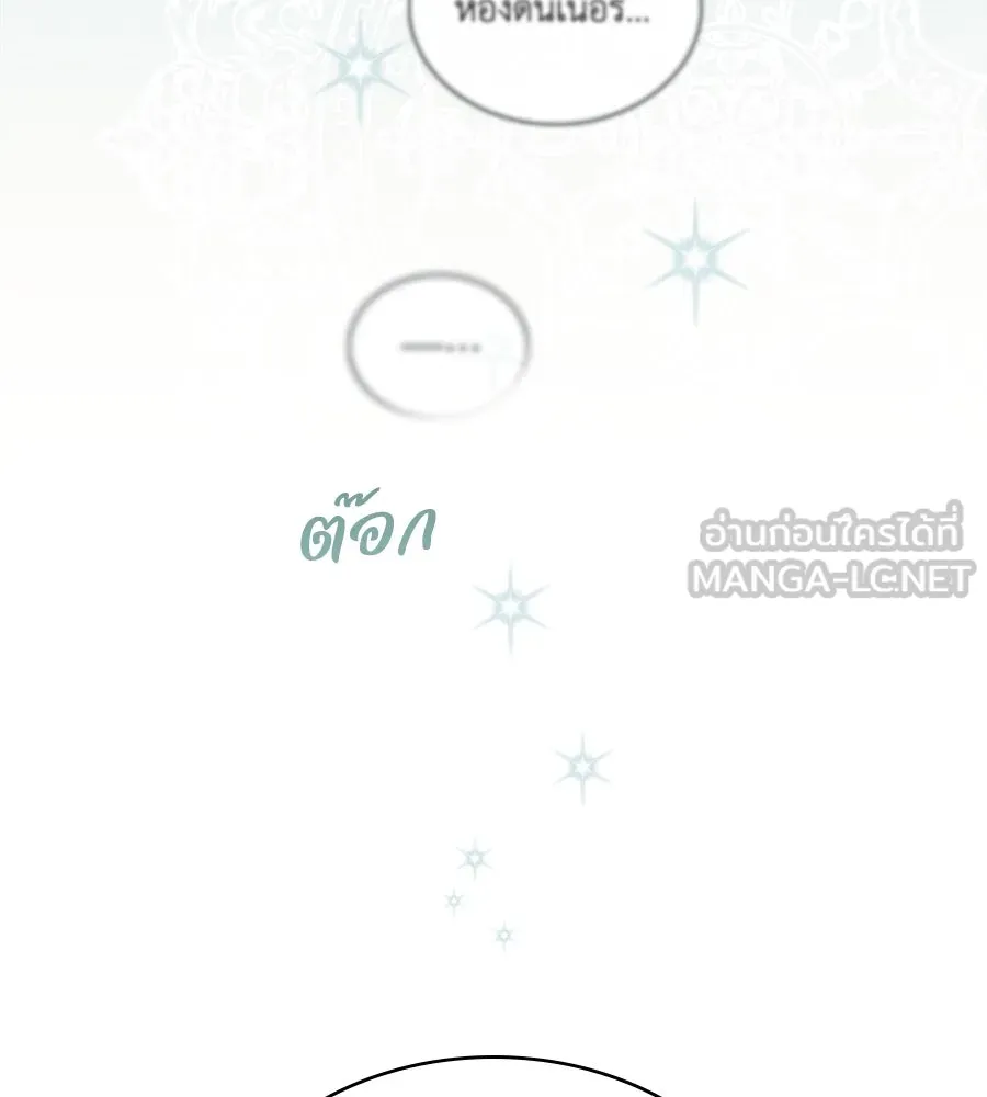 เล่ห์รักชนชั้นสูง ตอนที่ 4 รูปที่ 63