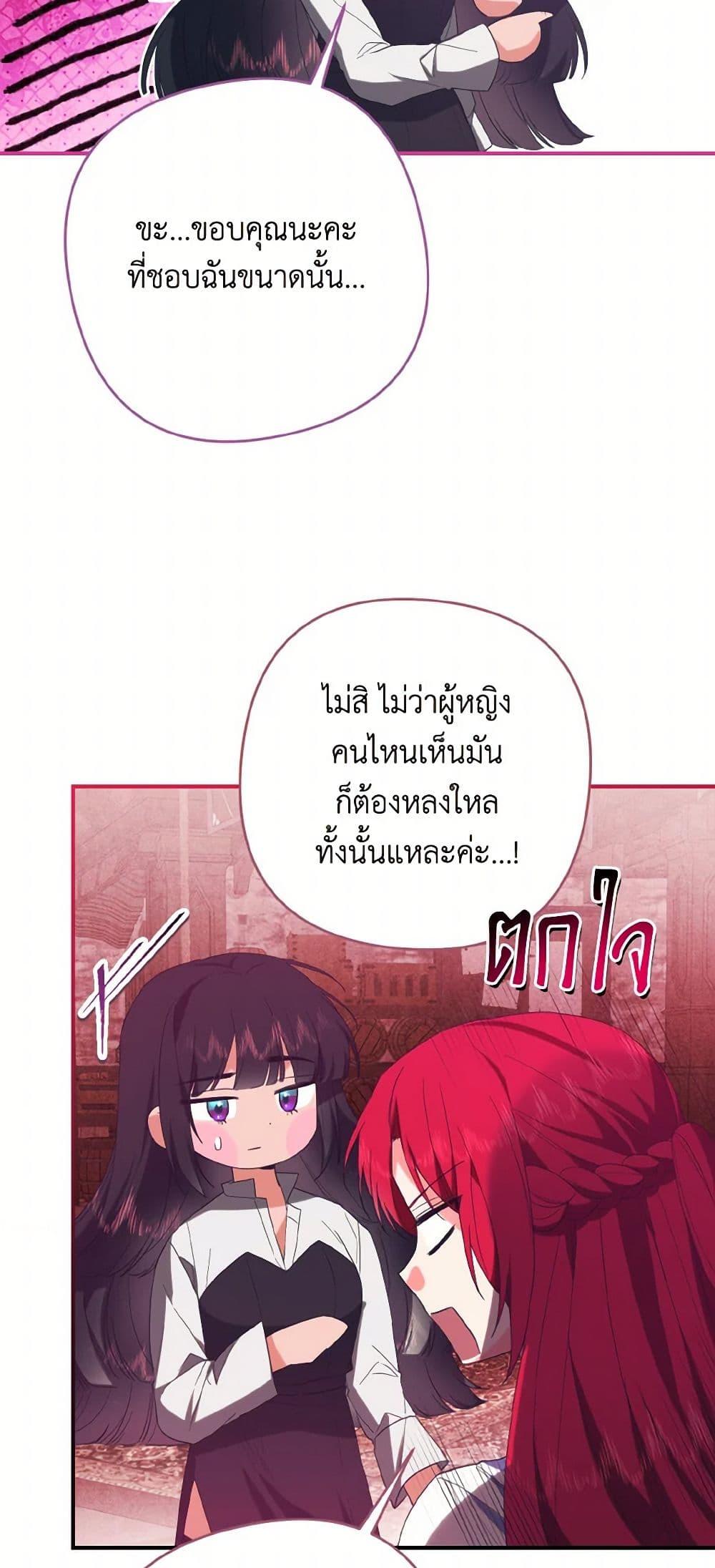 Manga-lc-com อ่านมังงะ อ่านการ์ตูน ออนไลน์ ฟรี I Tamed the Duke ตอนที่ 1 2 3 4 5 6 7 8 9 10 11 12 13 14 ฟรี ไม่มีโฆษณา Manga-lc - อ่าน มังงะ อ่าน การ์ตูน ออนไลน์ อ่านมังงะ ฟรี