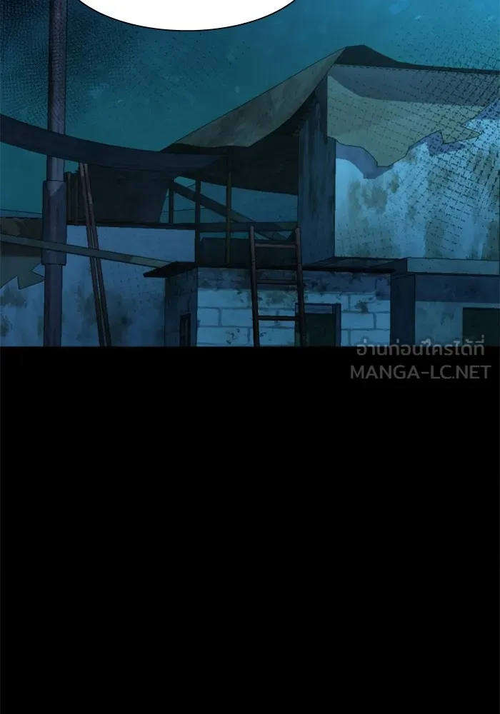 พี่ชายสายบอดี้การ์ด ตอนที่ 160 รูปที่ 81