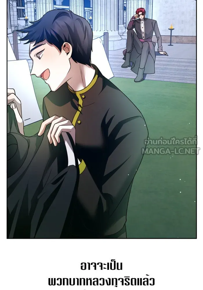 ชิงชีวิตพลิกลิขิตชะตา ตอนที่ 93. แกว่งไปแกว่งมา รูปที่ 141