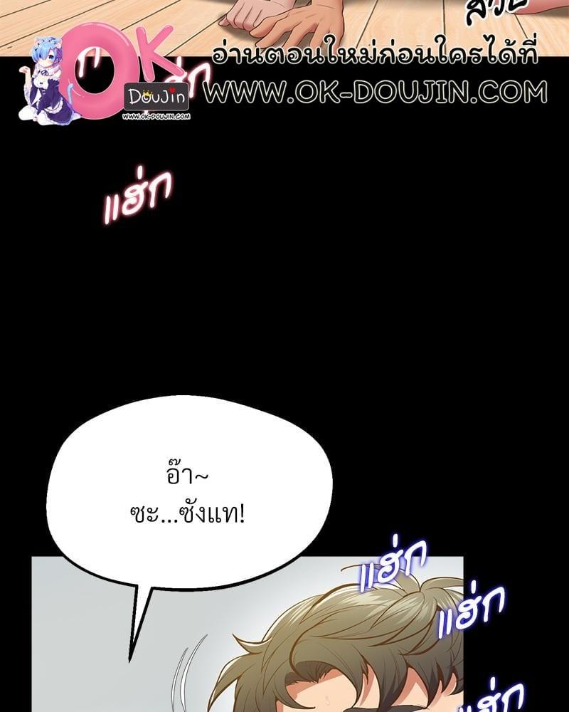 Doujin-Lc- อ่าน โดจิน มังฮวา เกาหลี ญี่ปุ่น จีน แปลไทย Tutoring the Lonely Missus ตอนที่ 1 2 3 4 5 6 7 8 9 10 11 12 13 14 ฟรี ไม่มีโฆษณา อ่าน โดจิน Manhwa เกาหลี ญี่ปุ่น จีน เรามีครบ คัดมาให้เน้นๆ โดจิน 18+ รับประกันความฟินโดย  Doujin Lc
