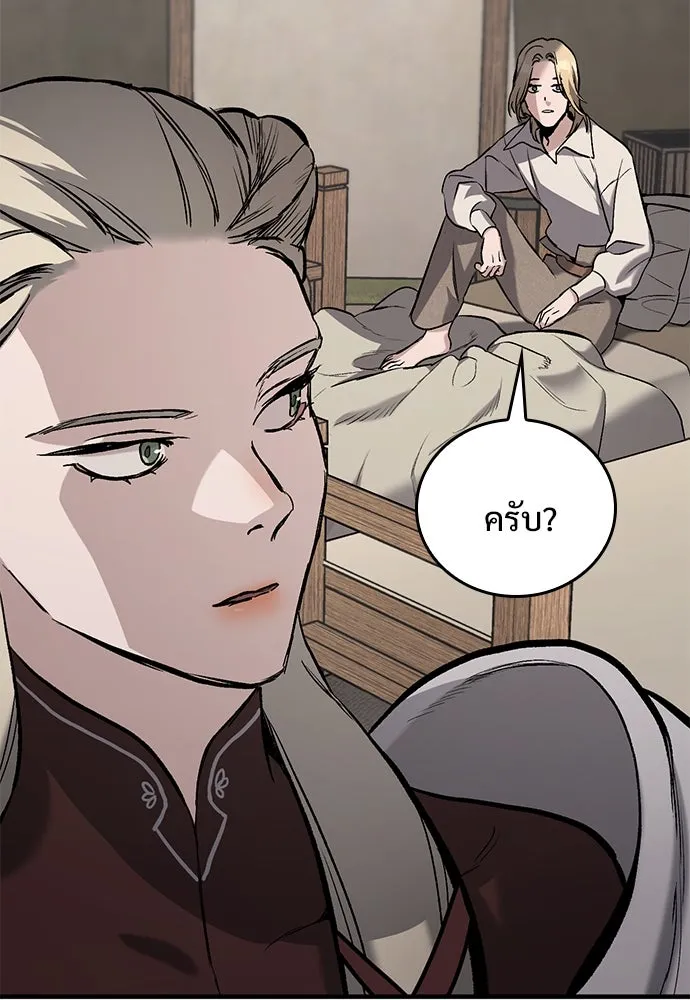 อัศวินวันเดียว ตอนที่ 5 รูปที่ 19