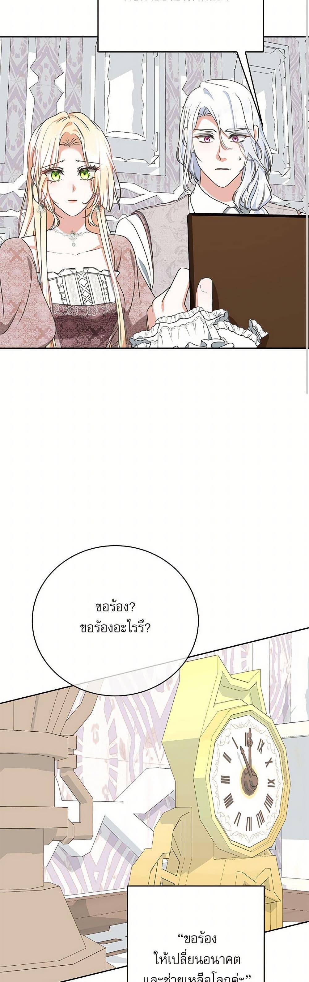 Manga-lc-com อ่านมังงะ อ่านการ์ตูน ออนไลน์ ฟรี Reborn as a Character That Never Existed ตอนที่ 1 2 3 4 5 6 7 8 9 10 11 12 13 14 ฟรี ไม่มีโฆษณา Manga-lc - อ่าน มังงะ อ่าน การ์ตูน ออนไลน์ อ่านมังงะ ฟรี