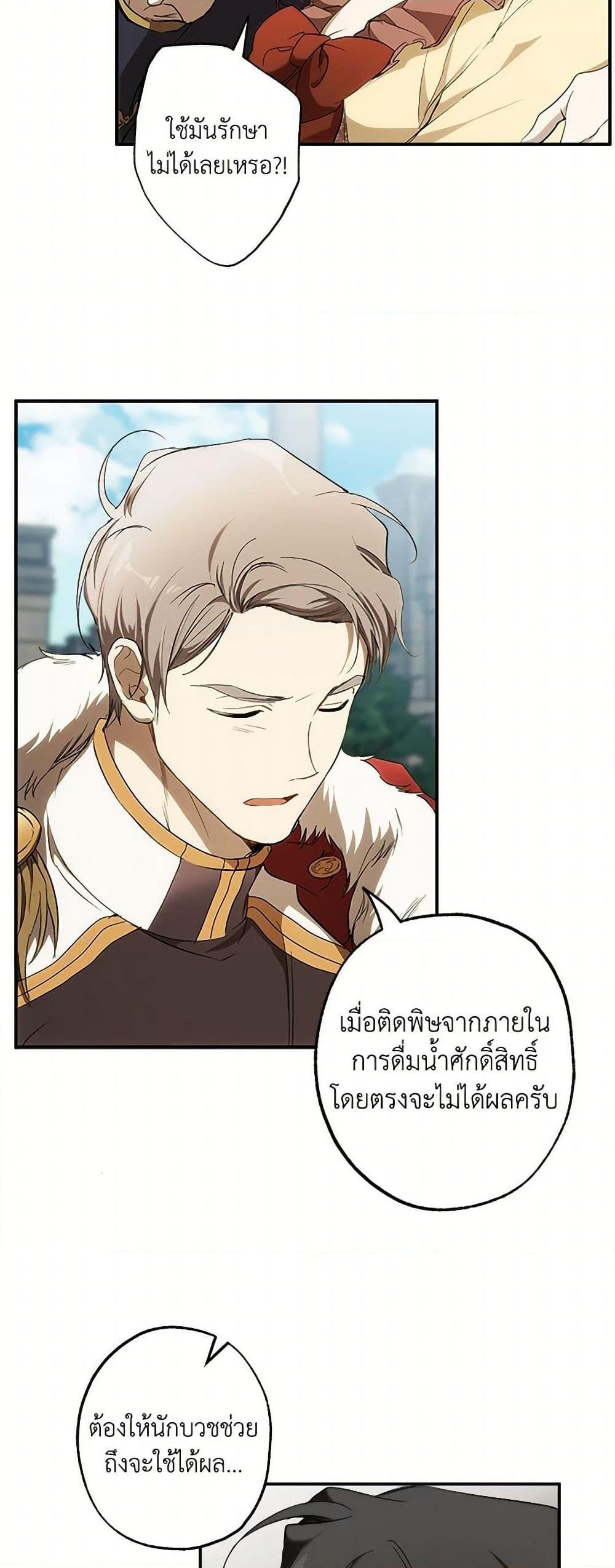 Manga-lc-com อ่านมังงะ อ่านการ์ตูน ออนไลน์ ฟรี It Was All a Mistake ตอนที่ 1 2 3 4 5 6 7 8 9 10 11 12 13 14 ฟรี ไม่มีโฆษณา Manga-lc - อ่าน มังงะ อ่าน การ์ตูน ออนไลน์ อ่านมังงะ ฟรี