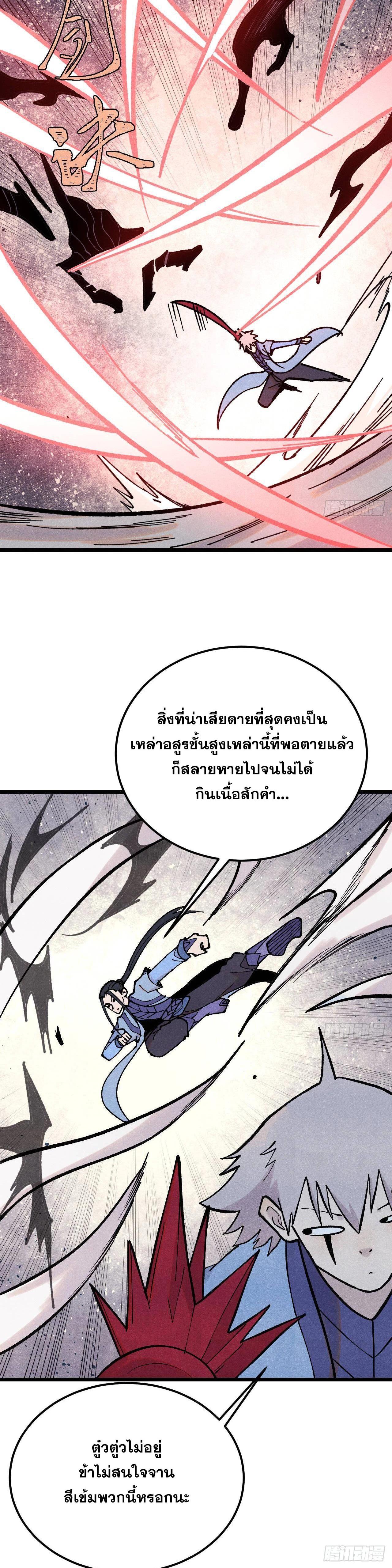 Manga-lc-com อ่านมังงะ อ่านการ์ตูน ออนไลน์ ฟรี All Hail the Sect Leader ตอนที่ 1 2 3 4 5 6 7 8 9 10 11 12 13 14 ฟรี ไม่มีโฆษณา Manga-lc - อ่าน มังงะ อ่าน การ์ตูน ออนไลน์ อ่านมังงะ ฟรี