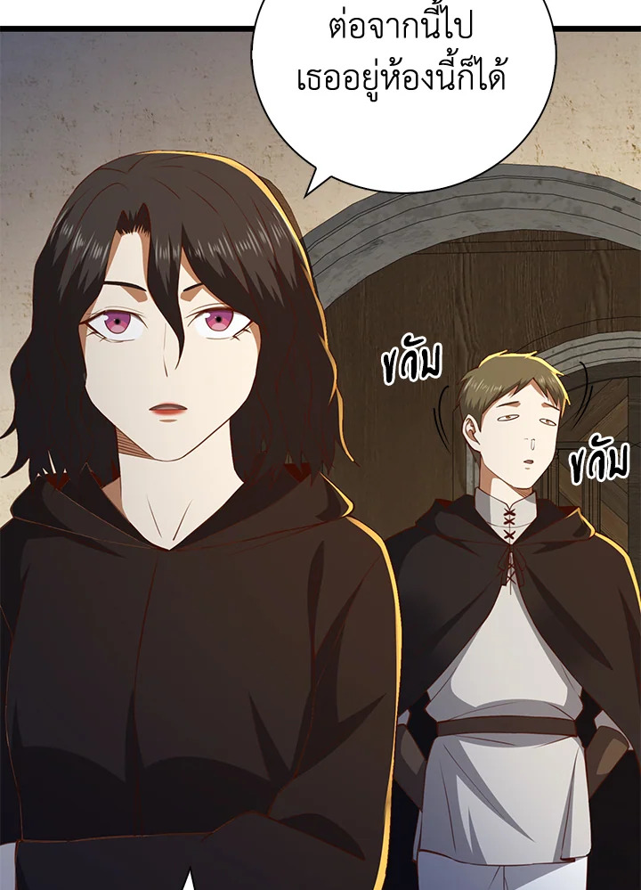 Manga-lc-com อ่านมังงะ อ่านการ์ตูน ออนไลน์ ฟรี The Lord of Coins ตอนที่ 1 2 3 4 5 6 7 8 9 10 11 12 13 14 ฟรี ไม่มีโฆษณา Manga-lc - อ่าน มังงะ อ่าน การ์ตูน ออนไลน์ อ่านมังงะ ฟรี
