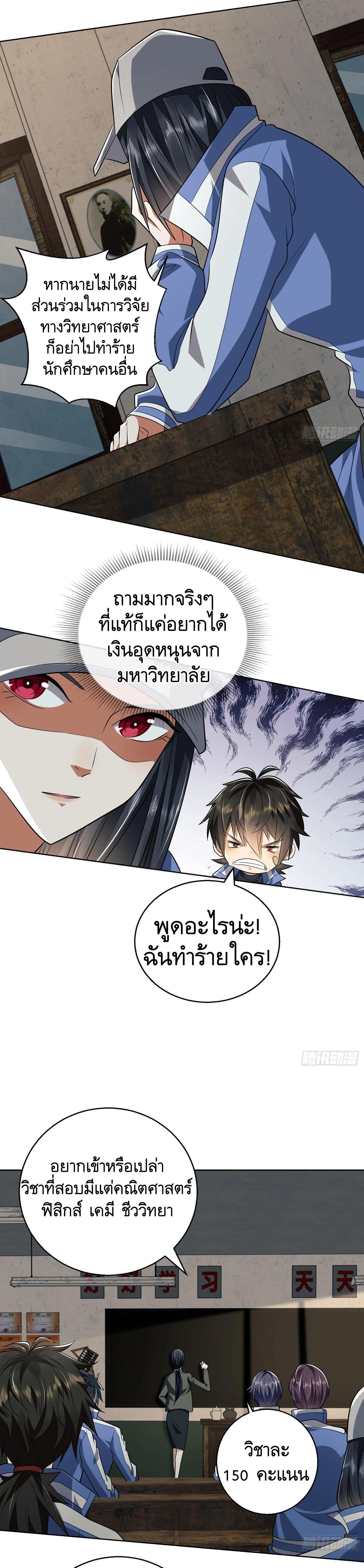 Manga-lc-com อ่านมังงะ อ่านการ์ตูน ออนไลน์ ฟรี The First Order ตอนที่ 1 2 3 4 5 6 7 8 9 10 11 12 13 14 ฟรี ไม่มีโฆษณา Manga-lc - อ่าน มังงะ อ่าน การ์ตูน ออนไลน์ อ่านมังงะ ฟรี