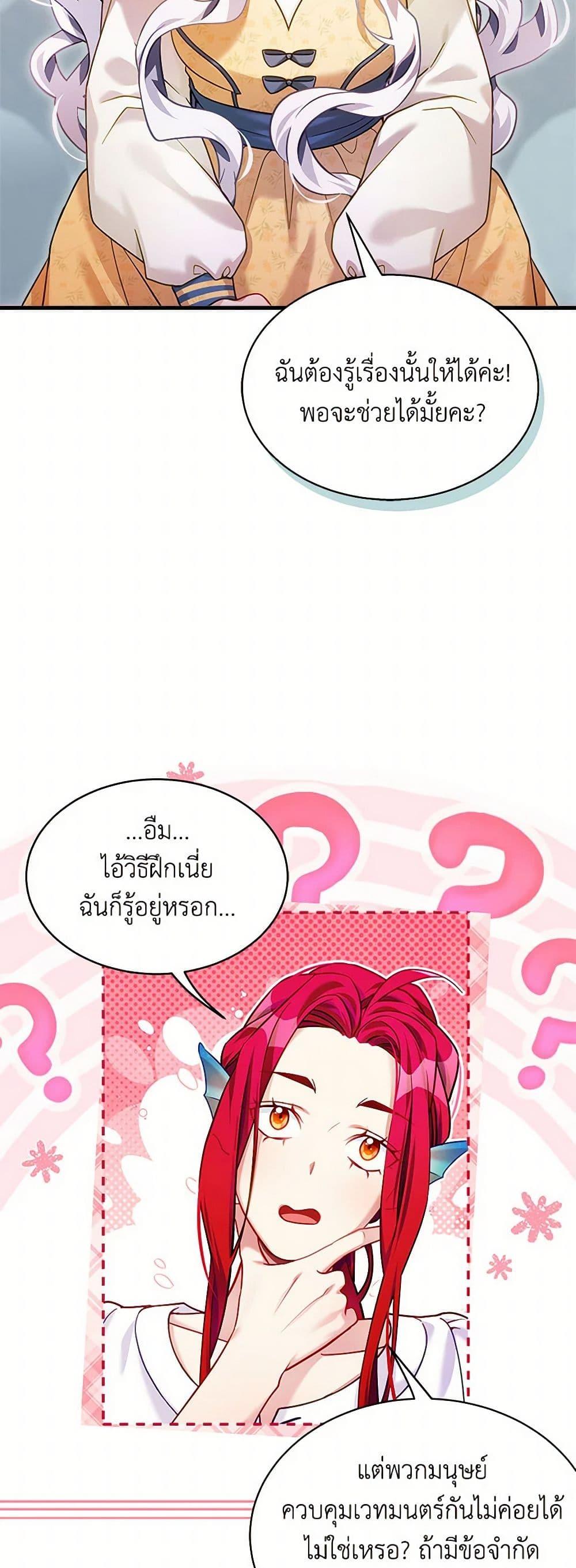 Manga-lc-com อ่านมังงะ อ่านการ์ตูน ออนไลน์ ฟรี Not-Sew-Wicked Stepmom ตอนที่ 1 2 3 4 5 6 7 8 9 10 11 12 13 14 ฟรี ไม่มีโฆษณา Manga-lc - อ่าน มังงะ อ่าน การ์ตูน ออนไลน์ อ่านมังงะ ฟรี