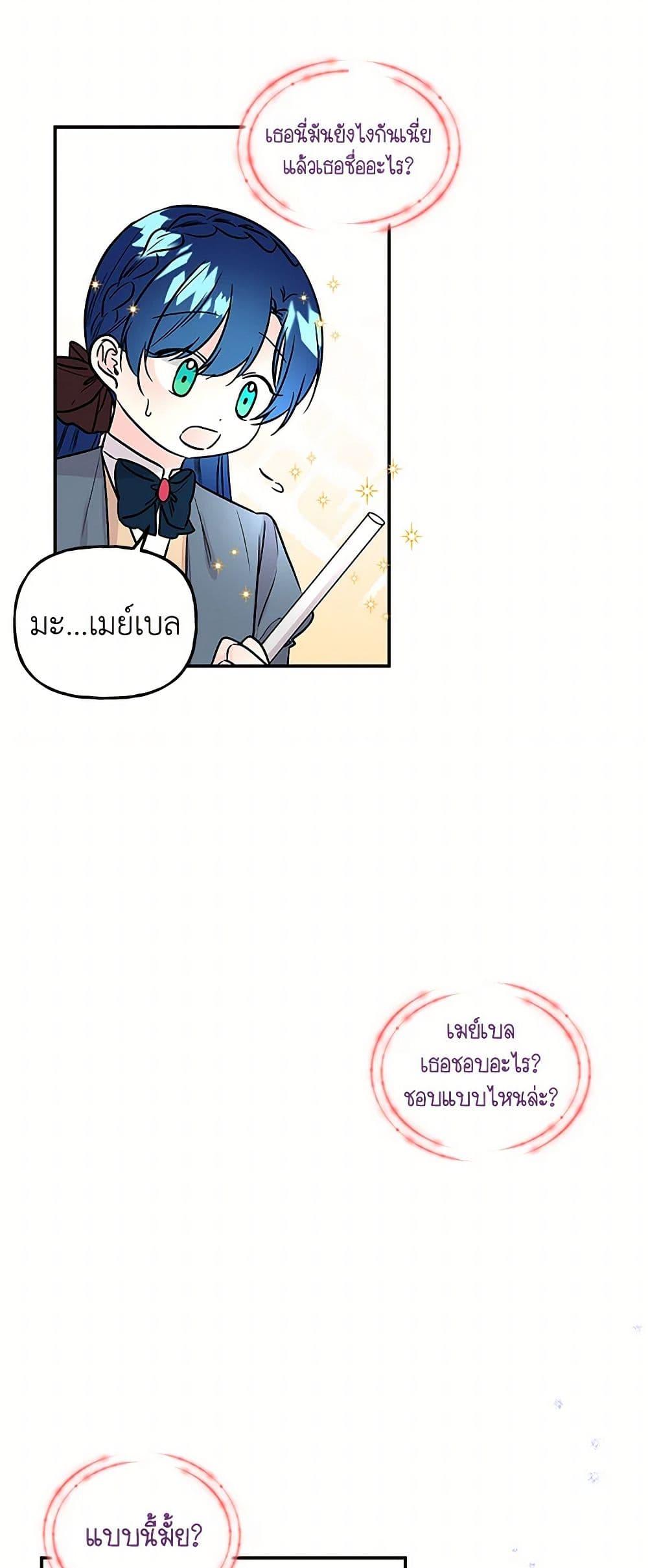 Manga-lc-com อ่านมังงะ อ่านการ์ตูน ออนไลน์ ฟรี Daughter of the Archmage ตอนที่ 1 2 3 4 5 6 7 8 9 10 11 12 13 14 ฟรี ไม่มีโฆษณา Manga-lc - อ่าน มังงะ อ่าน การ์ตูน ออนไลน์ อ่านมังงะ ฟรี