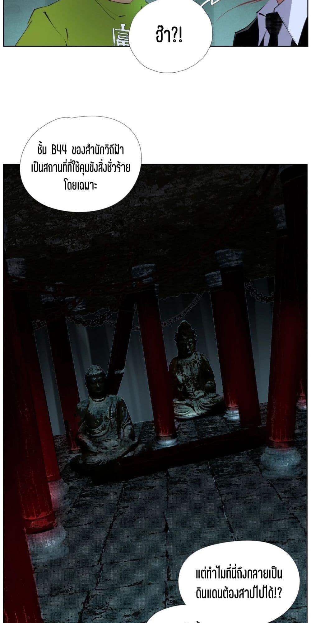 Manga-lc-com อ่านมังงะ อ่านการ์ตูน ออนไลน์ ฟรี Nine Methods of Ascending the Clouds First Ranked Immortal ตอนที่ 1 2 3 4 5 6 7 8 9 10 11 12 13 14 ฟรี ไม่มีโฆษณา Manga-lc - อ่าน มังงะ อ่าน การ์ตูน ออนไลน์ อ่านมังงะ ฟรี