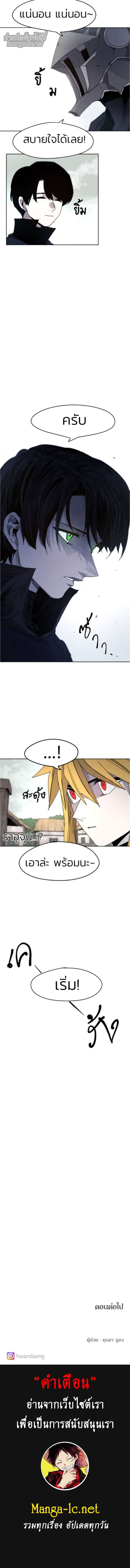 Manga-lc-com อ่านมังงะ อ่านการ์ตูน ออนไลน์ ฟรี The Ember Knight ตอนที่ 1 2 3 4 5 6 7 8 9 10 11 12 13 14 ฟรี ไม่มีโฆษณา Manga-lc - อ่าน มังงะ อ่าน การ์ตูน ออนไลน์ อ่านมังงะ ฟรี