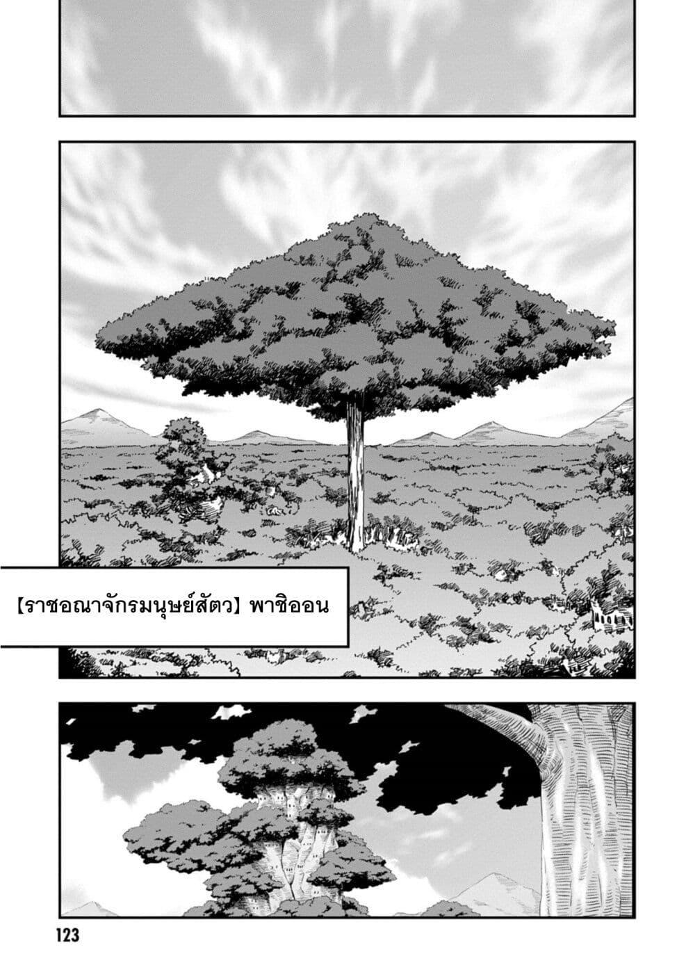 Manga-lc-com อ่านมังงะ อ่านการ์ตูน ออนไลน์ ฟรี Konjiki no Moji Tsukai – Yuusha Yonin ni Makikomareta Unique Cheat ตอนที่ 1 2 3 4 5 6 7 8 9 10 11 12 13 14 ฟรี ไม่มีโฆษณา Manga-lc - อ่าน มังงะ อ่าน การ์ตูน ออนไลน์ อ่านมังงะ ฟรี