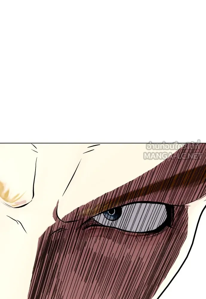 หมาหัวเน่าเก๋าเกินไป ตอนที่ 82 รูปที่ 9