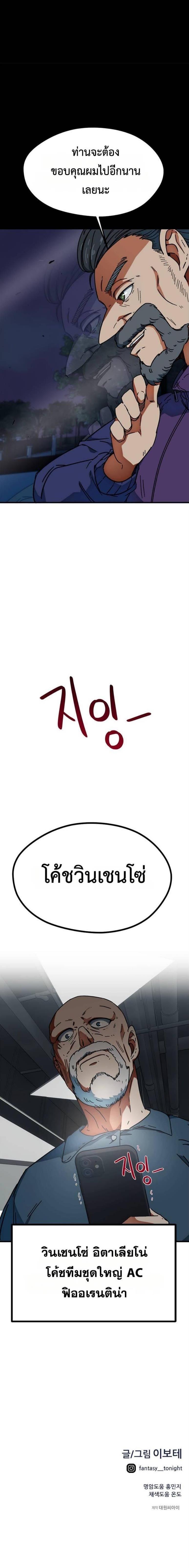 Manga-lc-com อ่านมังงะ อ่านการ์ตูน ออนไลน์ ฟรี I’m Being Mistaken for a Soccer Genius ตอนที่ 1 2 3 4 5 6 7 8 9 10 11 12 13 14 ฟรี ไม่มีโฆษณา Manga-lc - อ่าน มังงะ อ่าน การ์ตูน ออนไลน์ อ่านมังงะ ฟรี