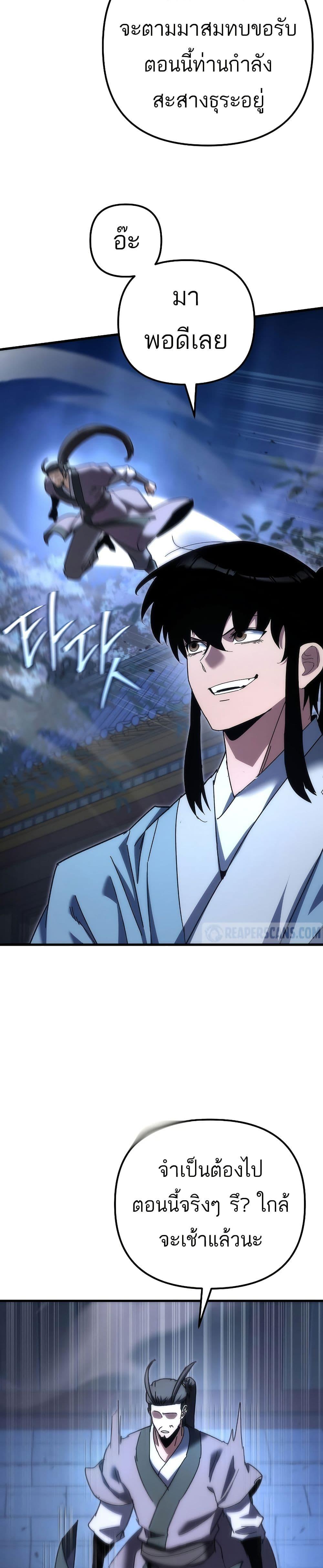 Manga-lc-com อ่านมังงะ อ่านการ์ตูน ออนไลน์ ฟรี Legend of the Reincarnated Demon God ตอนที่ 1 2 3 4 5 6 7 8 9 10 11 12 13 14 ฟรี ไม่มีโฆษณา Manga-lc - อ่าน มังงะ อ่าน การ์ตูน ออนไลน์ อ่านมังงะ ฟรี