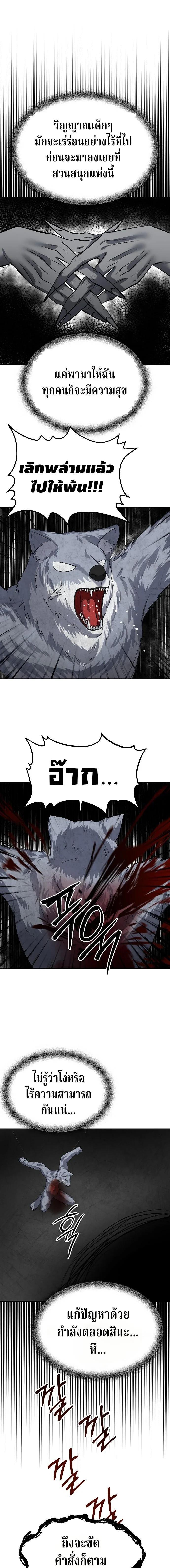 Manga-lc-com อ่านมังงะ อ่านการ์ตูน ออนไลน์ ฟรี Why You Shouldn’t Enter a Haunted House ตอนที่ 1 2 3 4 5 6 7 8 9 10 11 12 13 14 ฟรี ไม่มีโฆษณา Manga-lc - อ่าน มังงะ อ่าน การ์ตูน ออนไลน์ อ่านมังงะ ฟรี