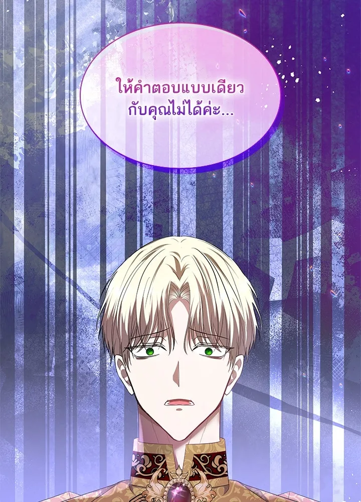 อดีตภรรยาของพระเอกหนุ่มจอมคลั่งรัก ตอนที่ 26 รูปที่ 119