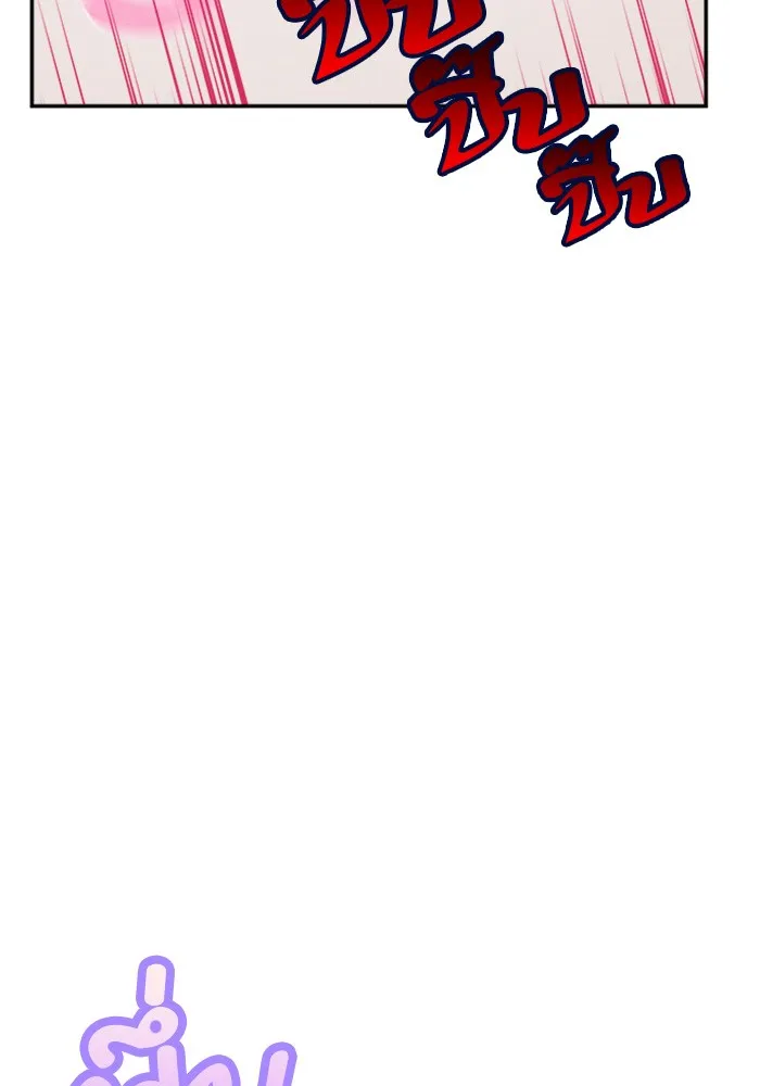 Couple Breaker ตอนที่ 31 รูปที่ 62