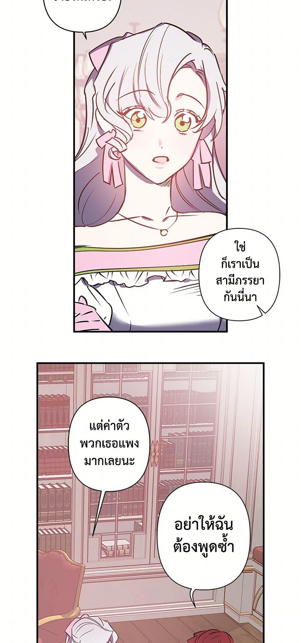 Manga-lc-com อ่านมังงะ อ่านการ์ตูน ออนไลน์ ฟรี Revenge Wedding ตอนที่ 1 2 3 4 5 6 7 8 9 10 11 12 13 14 ฟรี ไม่มีโฆษณา Manga-lc - อ่าน มังงะ อ่าน การ์ตูน ออนไลน์ อ่านมังงะ ฟรี