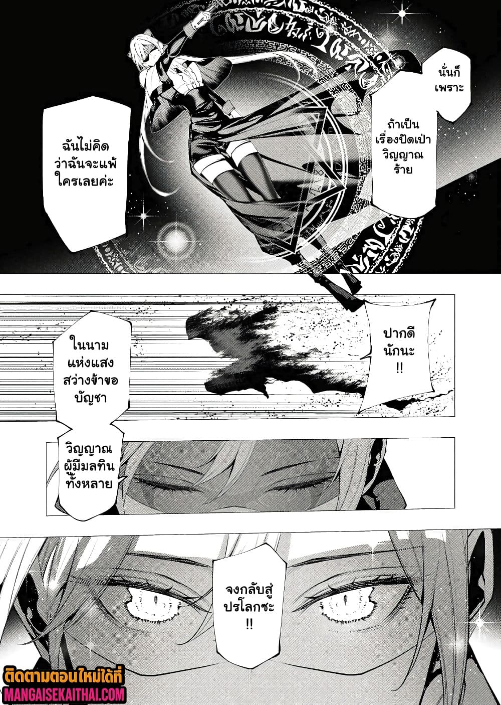 Manga-lc-com อ่านมังงะ อ่านการ์ตูน ออนไลน์ ฟรี The Serial Killer Is Reincarnated Into the Another World. ตอนที่ 1 2 3 4 5 6 7 8 9 10 11 12 13 14 ฟรี ไม่มีโฆษณา Manga-lc - อ่าน มังงะ อ่าน การ์ตูน ออนไลน์ อ่านมังงะ ฟรี