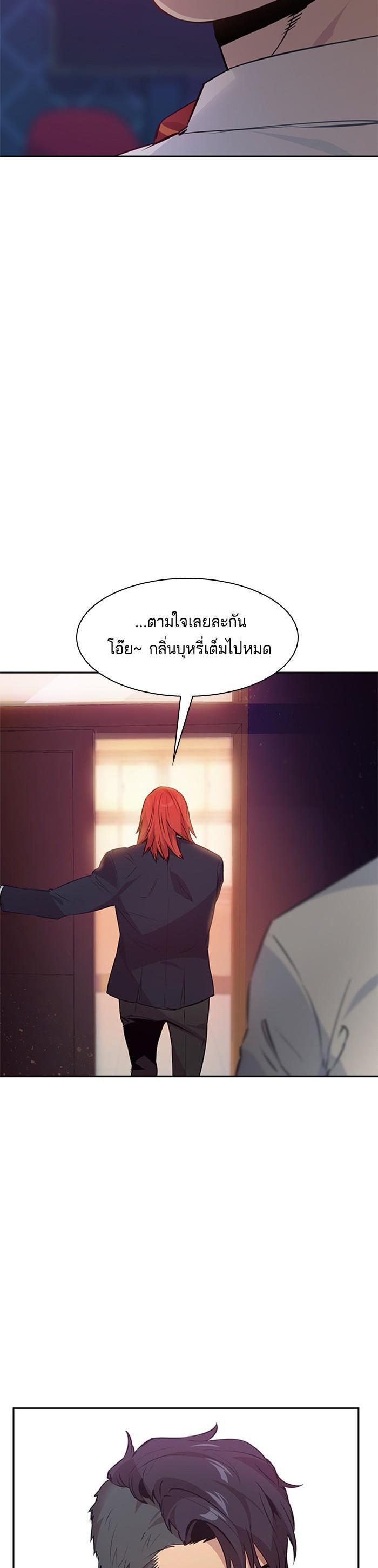 Manga-lc-com อ่านมังงะ อ่านการ์ตูน ออนไลน์ ฟรี The World Is Money and Power กลโกงโลกพนัน ตอนที่ 1 2 3 4 5 6 7 8 9 10 11 12 13 14 ฟรี ไม่มีโฆษณา Manga-lc - อ่าน มังงะ อ่าน การ์ตูน ออนไลน์ อ่านมังงะ ฟรี