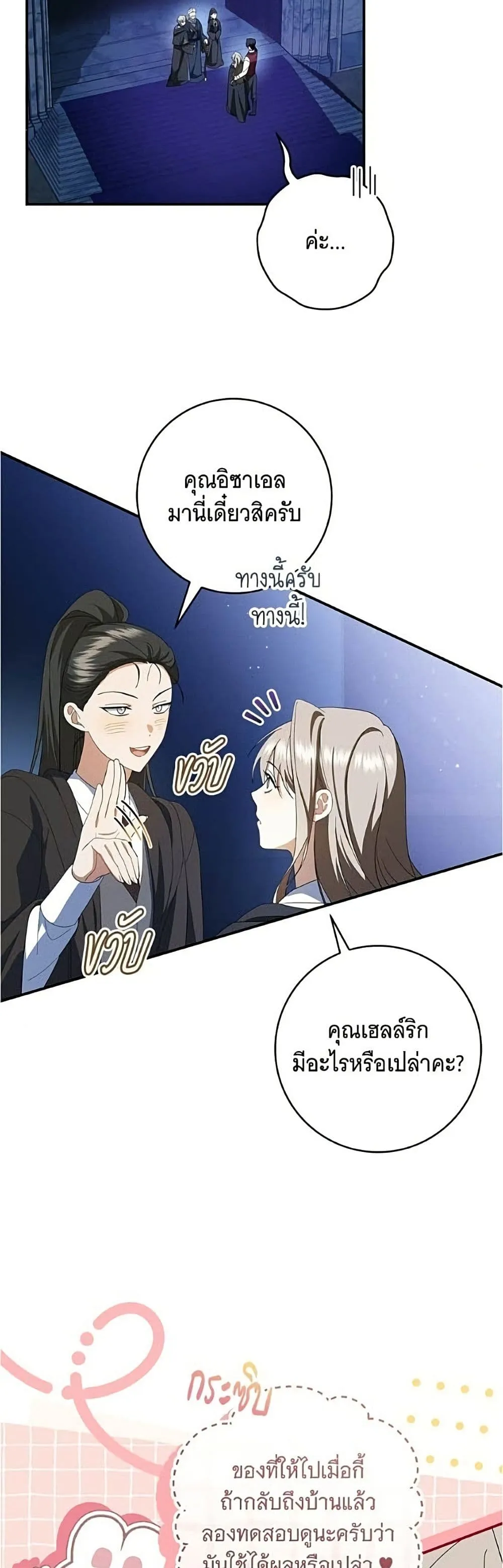 Manga-lc-com อ่านมังงะ อ่านการ์ตูน ออนไลน์ ฟรี All I Want is My Dream Home – โครงการมีสามีแถมฟรีบ้านในฝัน ตอนที่ 1 2 3 4 5 6 7 8 9 10 11 12 13 14 ฟรี ไม่มีโฆษณา Manga-lc - อ่าน มังงะ อ่าน การ์ตูน ออนไลน์ อ่านมังงะ ฟรี