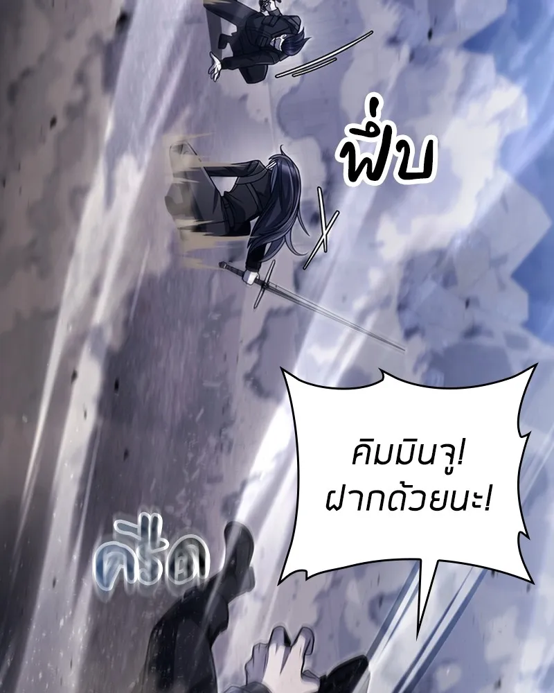 Clever Cleaning Life Of The Returned Genius Hunter ส_ดยอดฮ_นเตอร_สายคล_น ตอนที่ ตอนที่ 92 รูปที่ 130