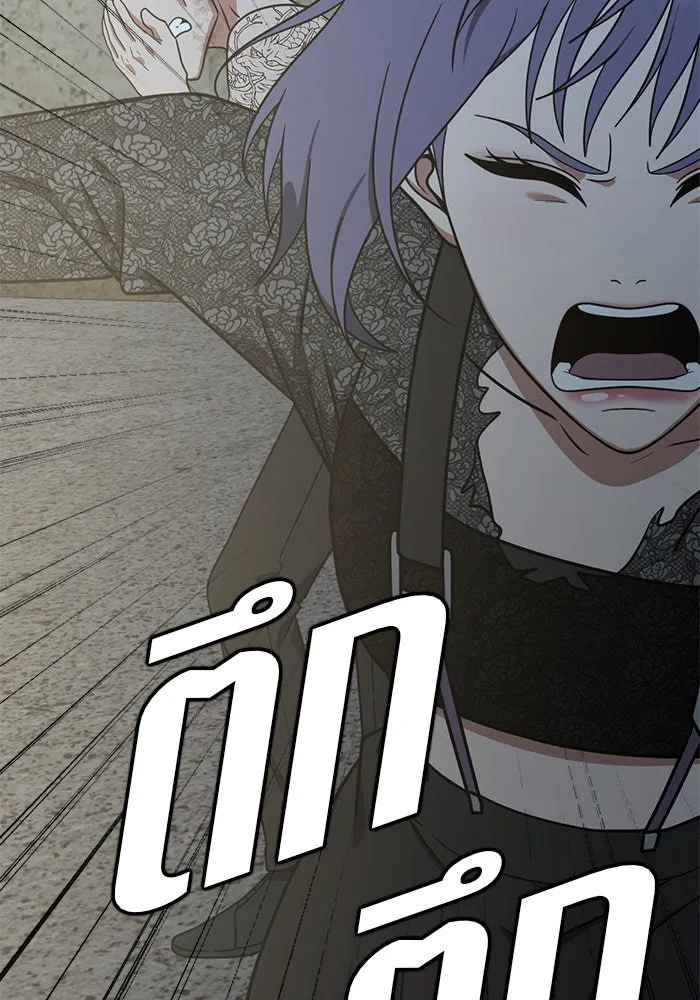 ช่วยเปลี่ยนฉันที ตอนที่ 118. ชูดูนา 17 รูปที่ 88