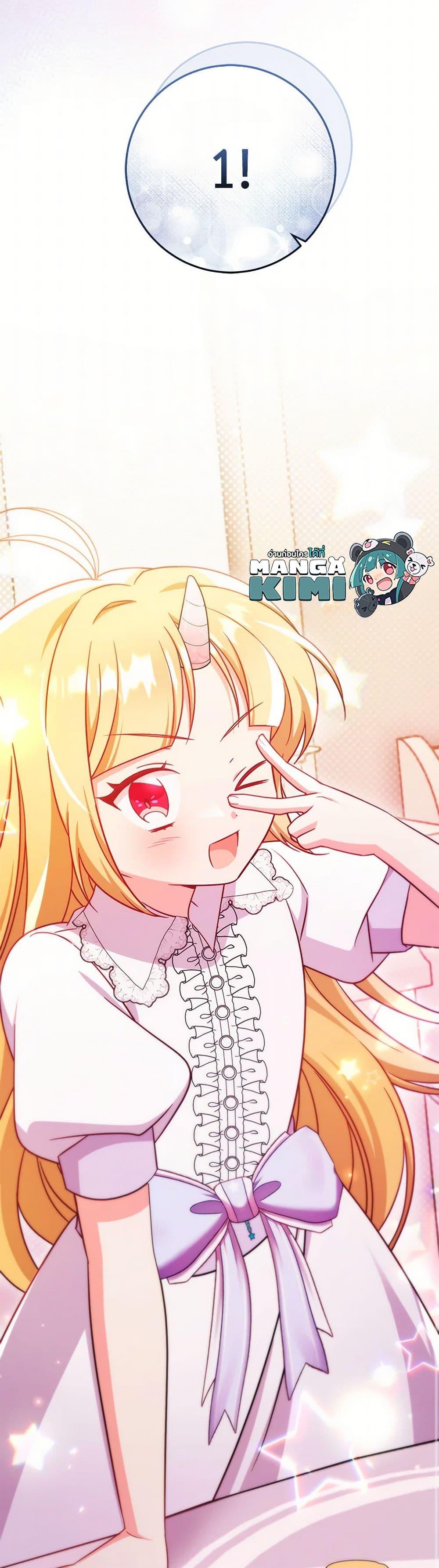 Manga-lc-com อ่านมังงะ อ่านการ์ตูน ออนไลน์ ฟรี Baby Pharmacist Princess ตอนที่ 1 2 3 4 5 6 7 8 9 10 11 12 13 14 ฟรี ไม่มีโฆษณา Manga-lc - อ่าน มังงะ อ่าน การ์ตูน ออนไลน์ อ่านมังงะ ฟรี