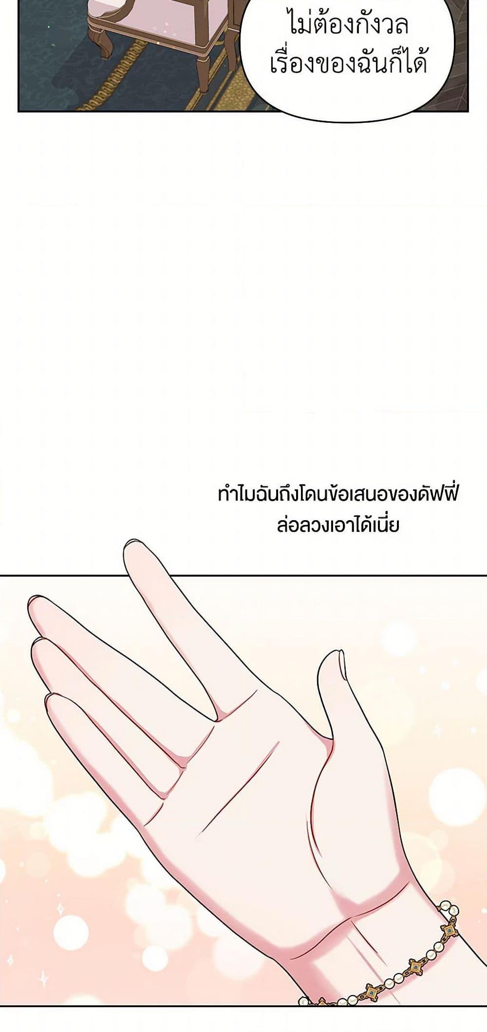 Manga-lc-com อ่านมังงะ อ่านการ์ตูน ออนไลน์ ฟรี My BFF is a Tyrant in Training ตอนที่ 1 2 3 4 5 6 7 8 9 10 11 12 13 14 ฟรี ไม่มีโฆษณา Manga-lc - อ่าน มังงะ อ่าน การ์ตูน ออนไลน์ อ่านมังงะ ฟรี