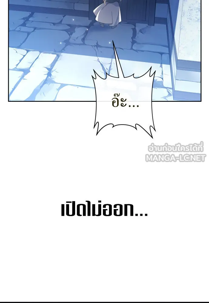 ชิงชีวิตพลิกลิขิตชะตา ตอนที่ 205. ดวงตะวันของข้า(1) รูปที่ 171