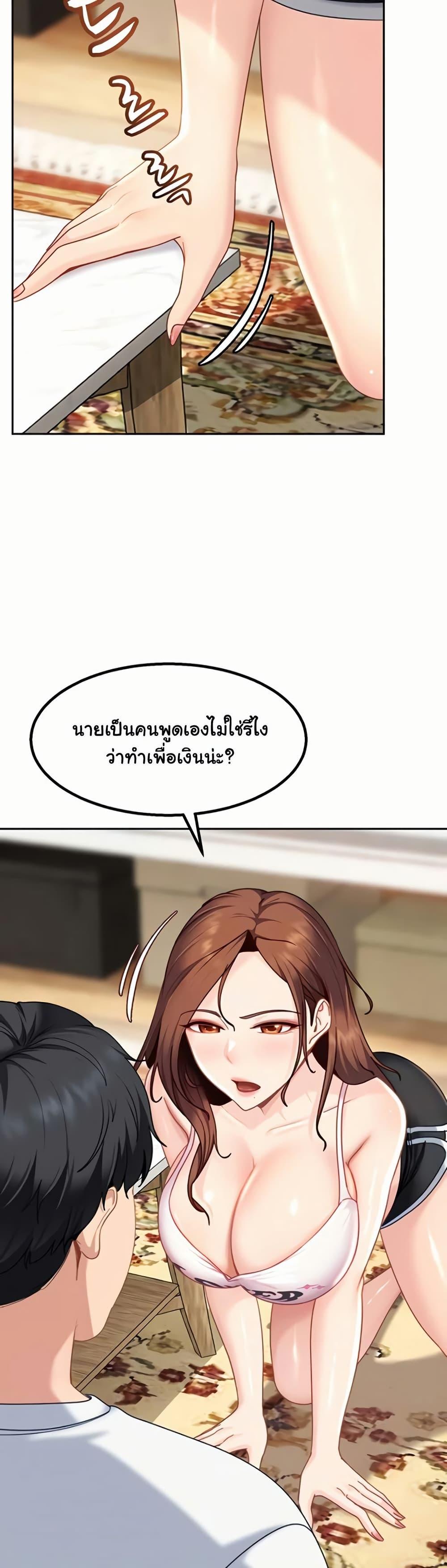 Doujin-Lc- อ่าน โดจิน มังฮวา เกาหลี ญี่ปุ่น จีน แปลไทย The Female Delinquent ตอนที่ 1 2 3 4 5 6 7 8 9 10 11 12 13 14 ฟรี ไม่มีโฆษณา อ่าน โดจิน Manhwa เกาหลี ญี่ปุ่น จีน เรามีครบ คัดมาให้เน้นๆ โดจิน 18+ รับประกันความฟินโดย  Doujin Lc