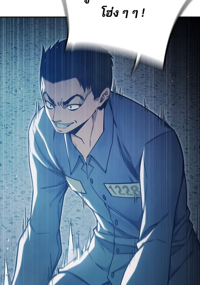 เยาวชนคนคุก ตอนที่ 33 รูปที่ 157