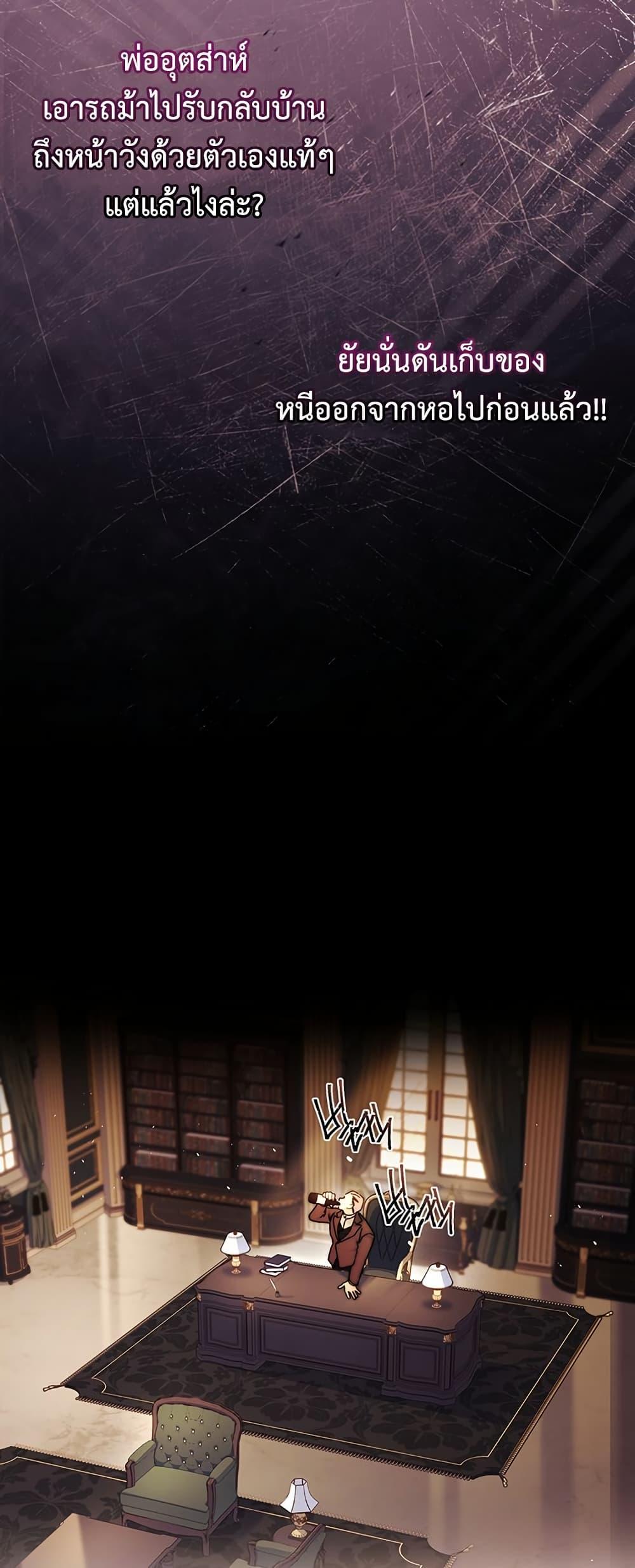 Manga-lc-com อ่านมังงะ อ่านการ์ตูน ออนไลน์ ฟรี I Became the Male Lead’s Adopted Daughter ตอนที่ 1 2 3 4 5 6 7 8 9 10 11 12 13 14 ฟรี ไม่มีโฆษณา Manga-lc - อ่าน มังงะ อ่าน การ์ตูน ออนไลน์ อ่านมังงะ ฟรี